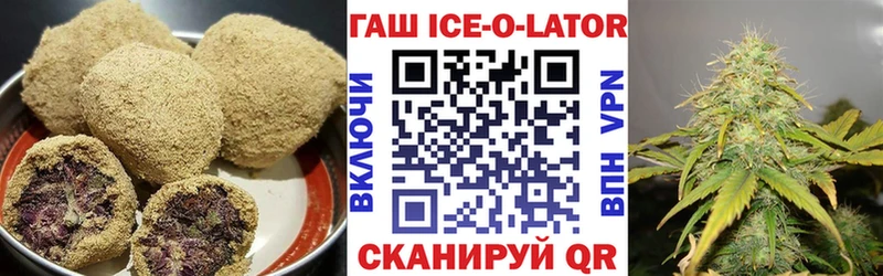 Еда ТГК марихуана  Ковдор 