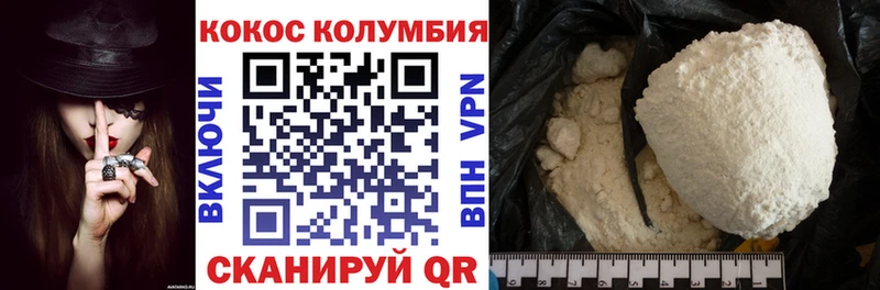 где купить наркоту  Ковдор  Cocaine Эквадор 