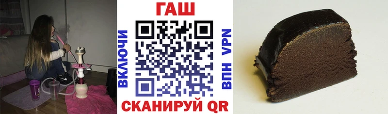 Гашиш hashish Ковдор