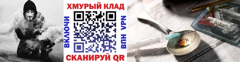 сайты даркнета состав Ковдор ГЕРОИН Афган дарнет шоп blacksprut tor
