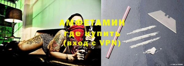 кокаин VHQ Абдулино
