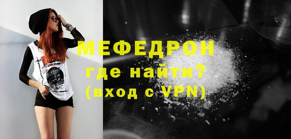 кокаин VHQ Абдулино
