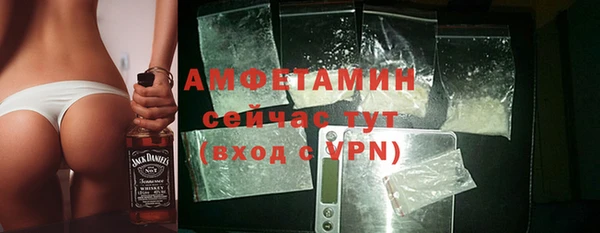 кокаин VHQ Абдулино