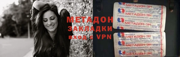 кокаин VHQ Абдулино