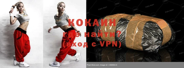 прущая мука Абинск