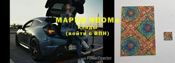 кокаин VHQ Абдулино