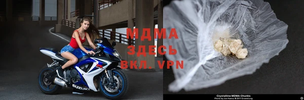 кокаин VHQ Абдулино