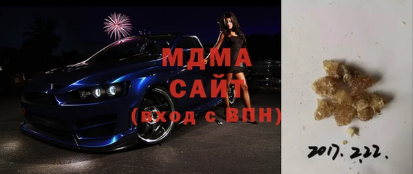 кокаин VHQ Абдулино