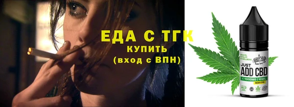 кокаин VHQ Абдулино