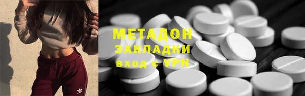 кокаин перу Новозыбков