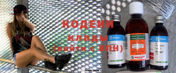кокаин VHQ Абдулино
