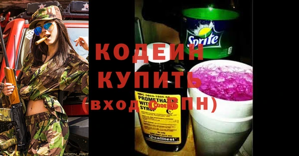 кокаин VHQ Абдулино