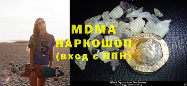 герыч Новодвинск