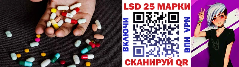 LSD-25 экстази ecstasy Ковдор
