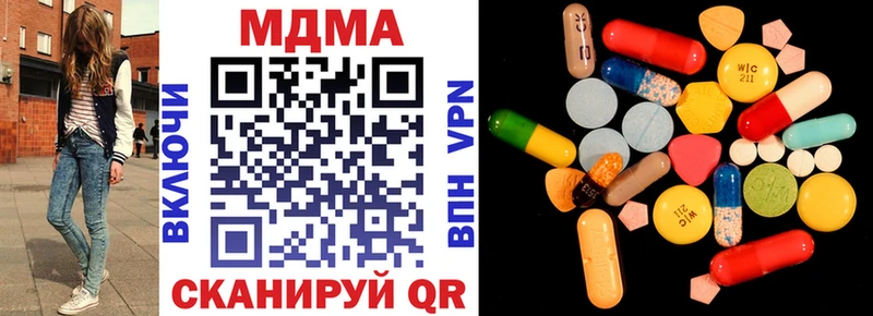 где купить   Ковдор  MDMA кристаллы 