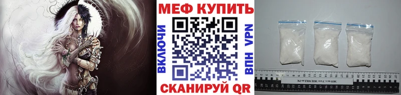 МЯУ-МЯУ mephedrone  купить закладку  Ковдор 