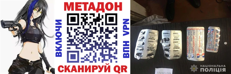 как найти наркотики  Ковдор  OMG зеркало  МЕТАДОН мёд 
