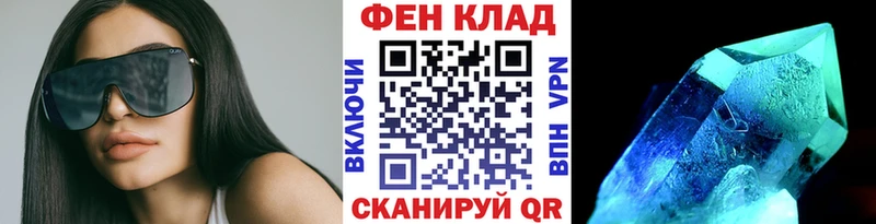 хочу   Ковдор  кракен онион  МЕТАМФЕТАМИН пудра 
