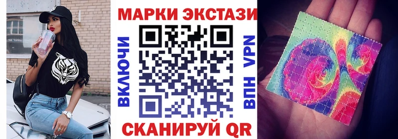Марки NBOMe 1,5мг  хочу   Ковдор 